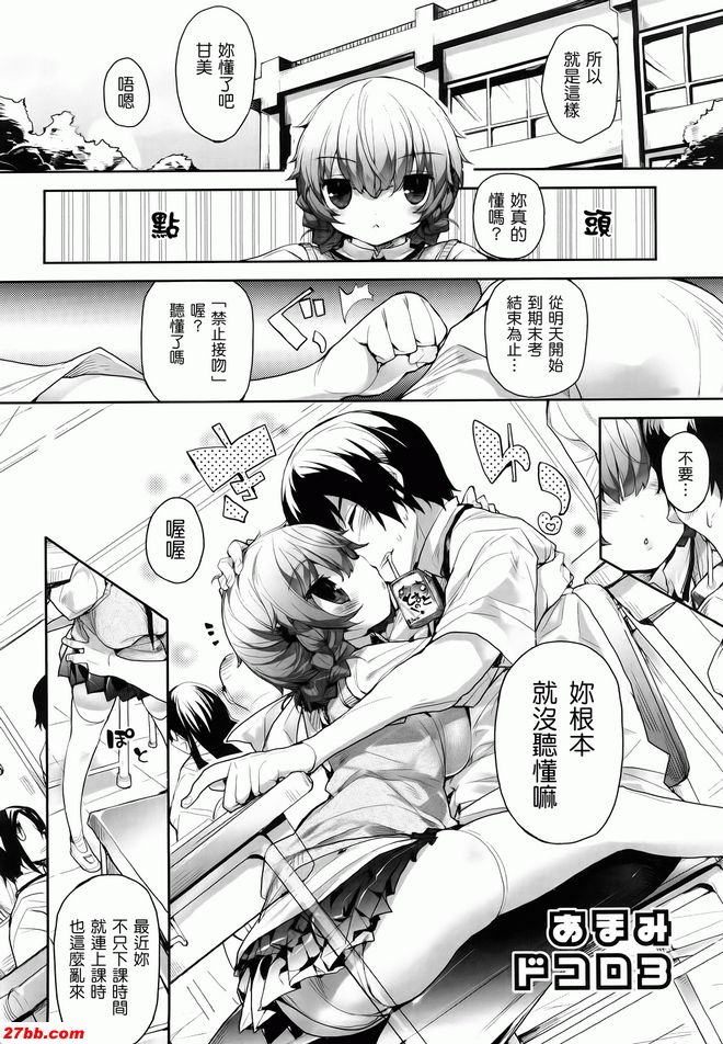 奄美處3