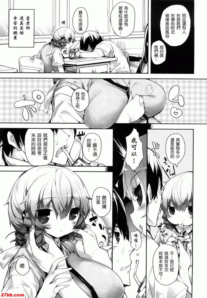 奄美處3