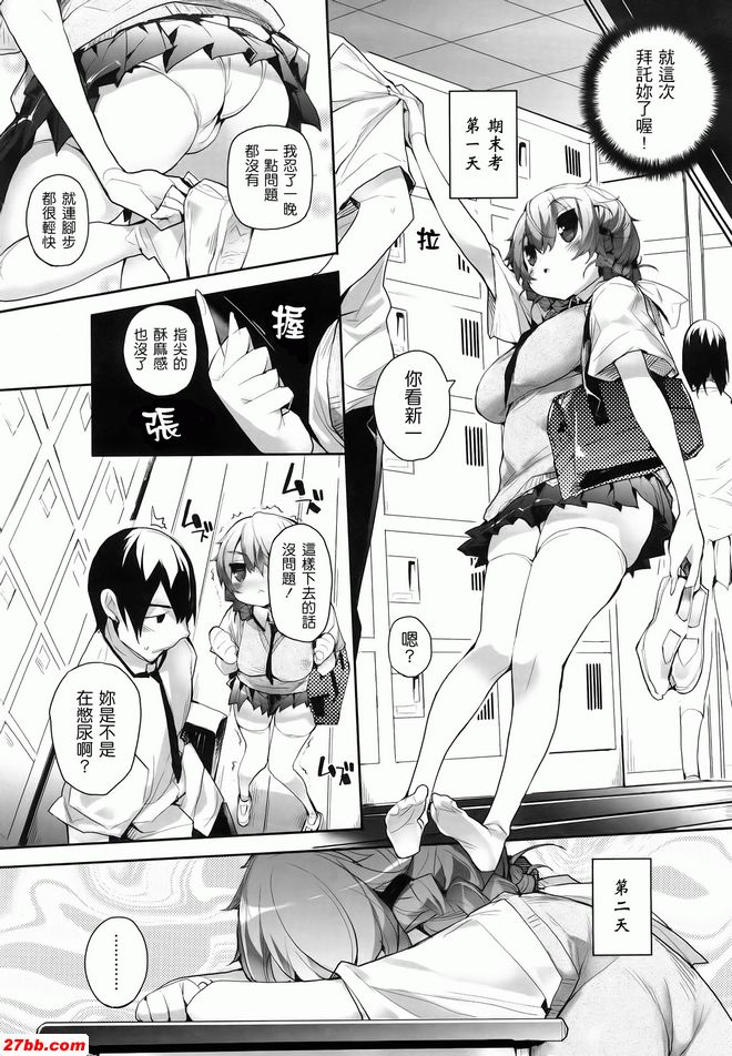 奄美處3