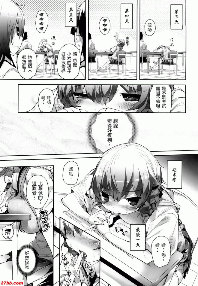 奄美處3