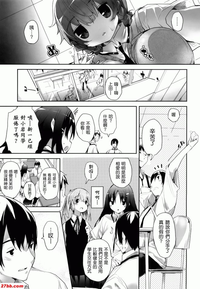 奄美處3