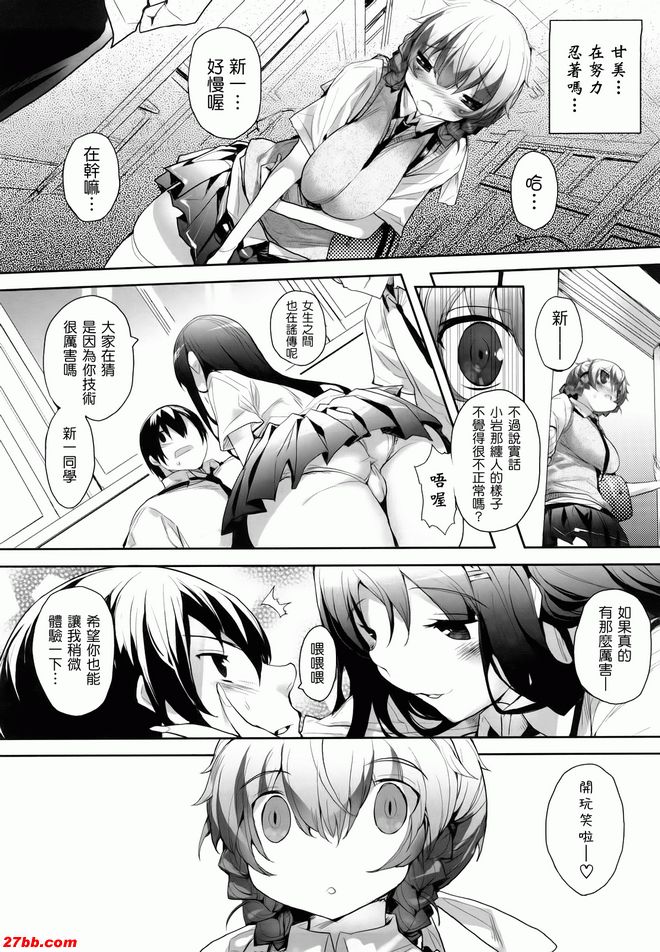 奄美處3