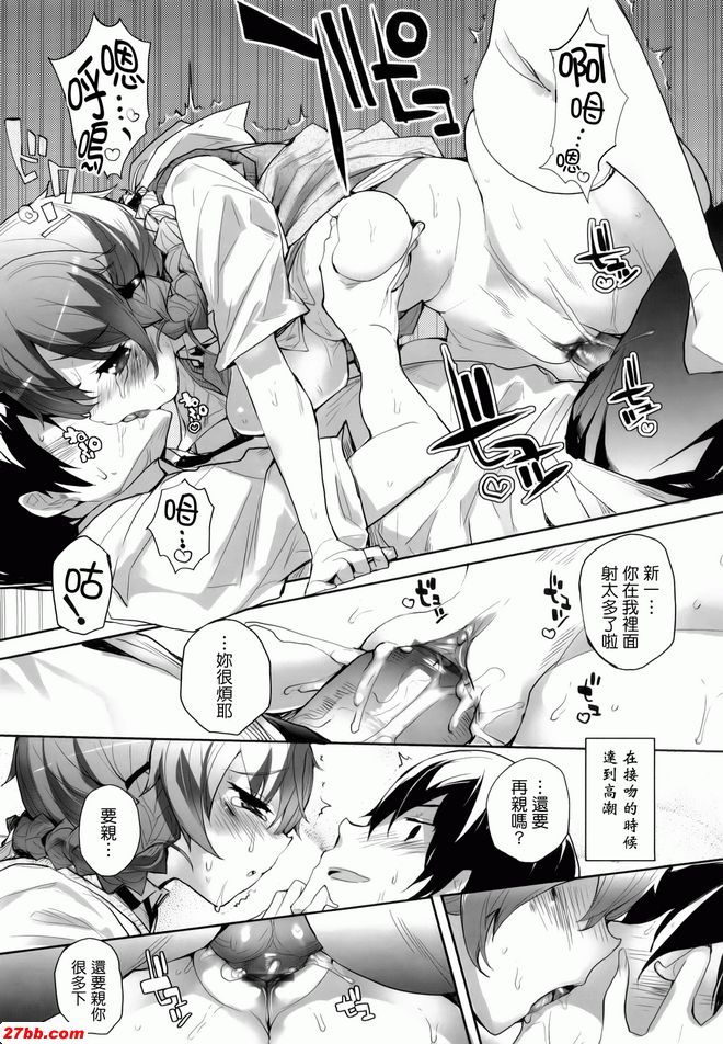 奄美處3