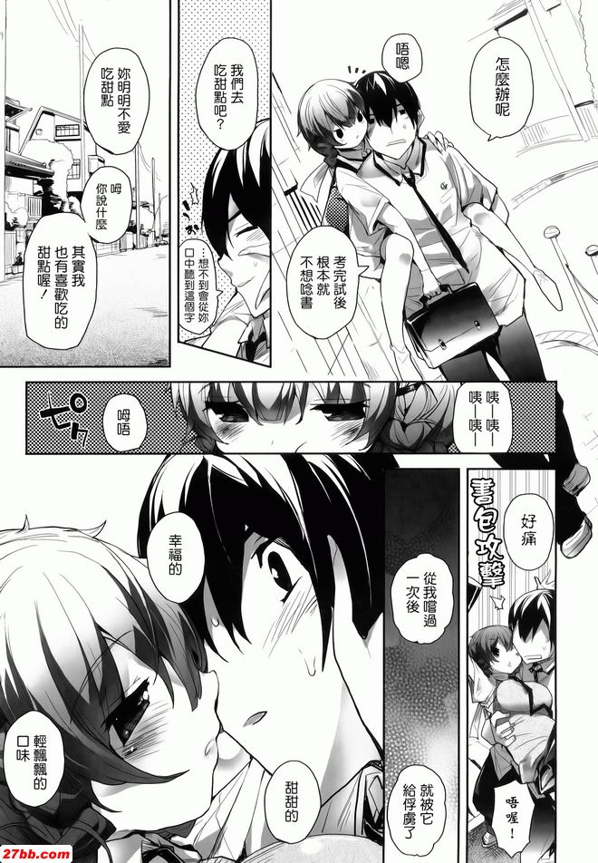 奄美處3