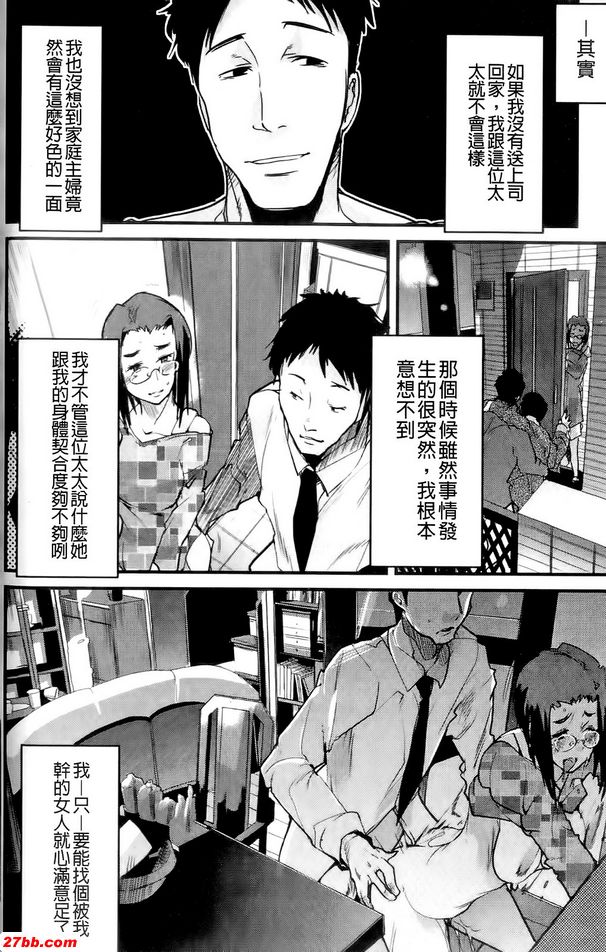獨白,獨白