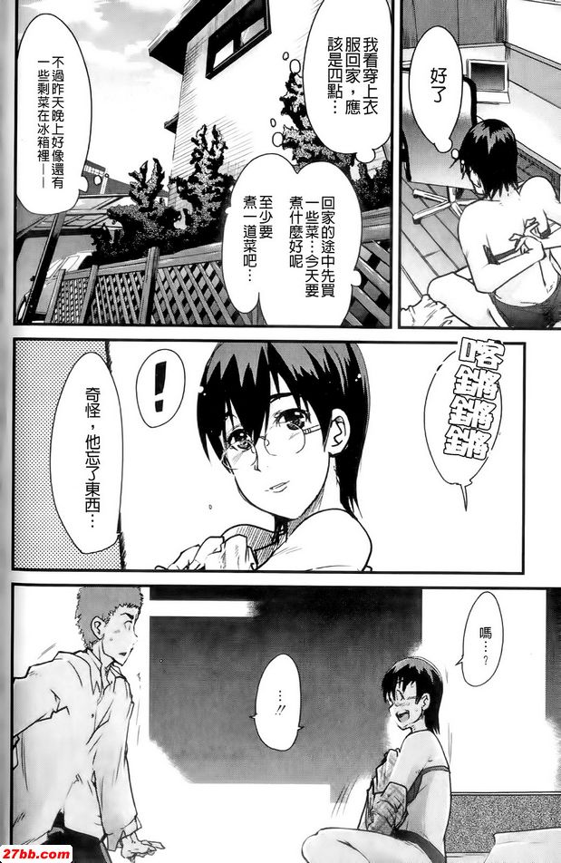 家長會利用手術