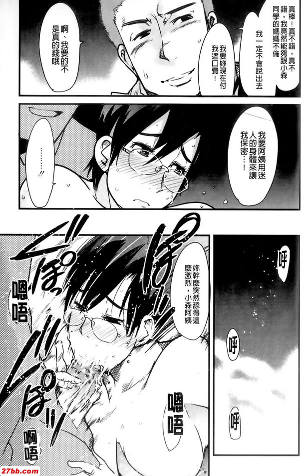 家長會利用手術