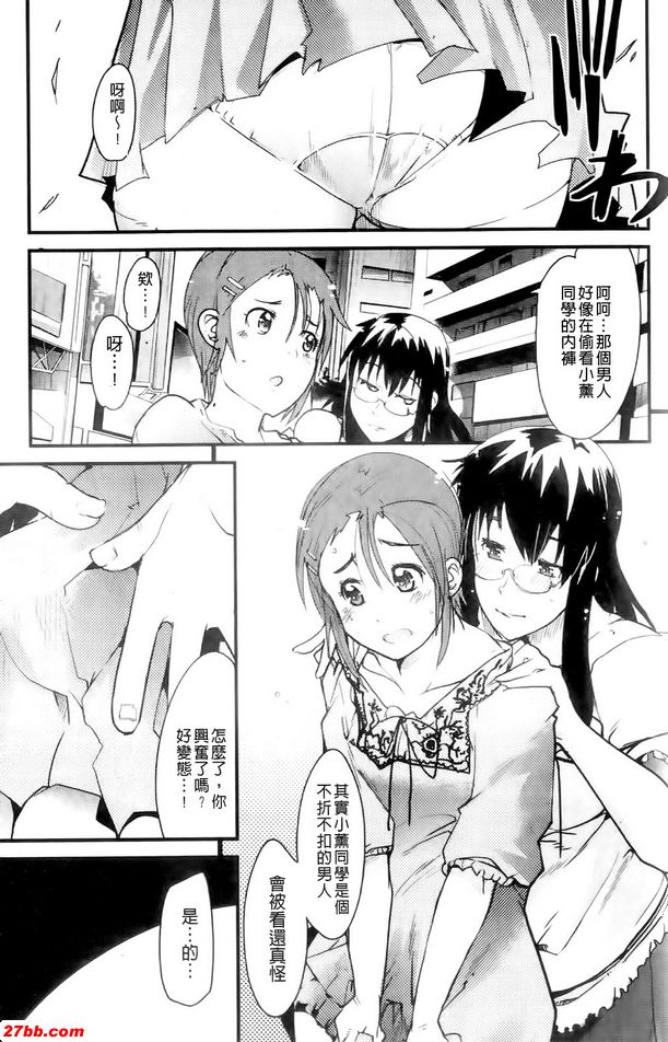 夏之覺醒大作戰