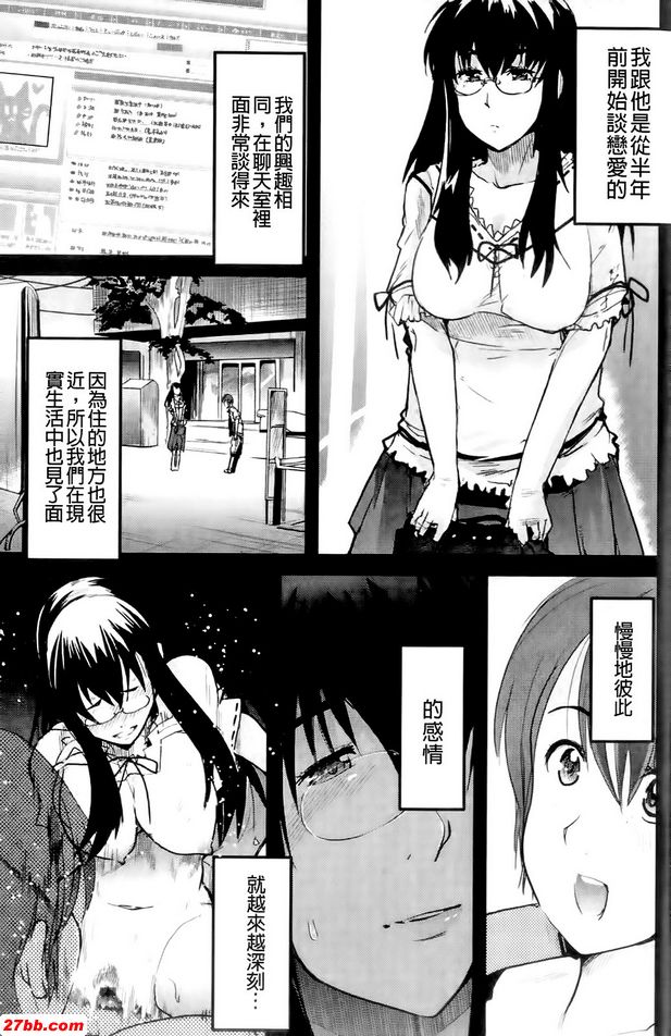 夏之覺醒大作戰