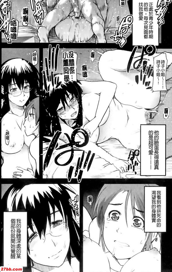 夏之覺醒大作戰
