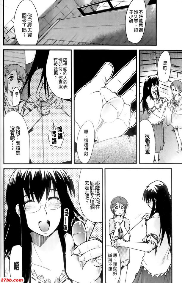 夏之覺醒大作戰