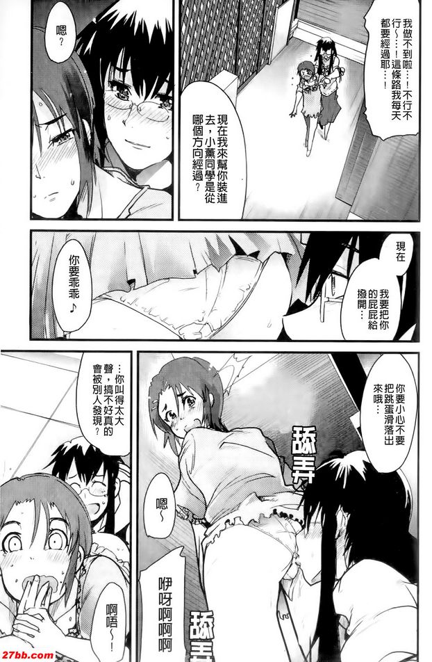 夏之覺醒大作戰