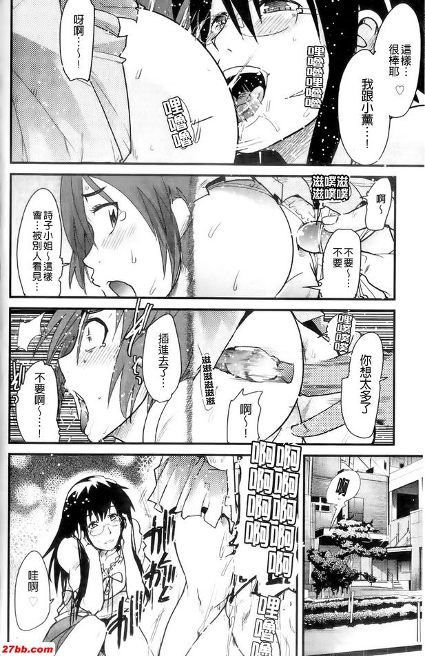 夏之覺醒大作戰