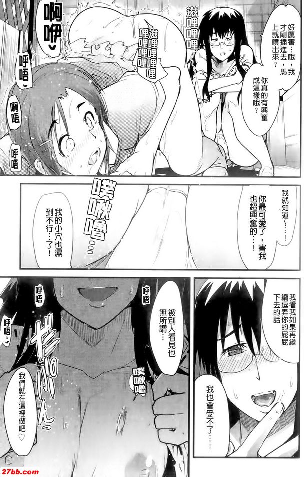 夏之覺醒大作戰