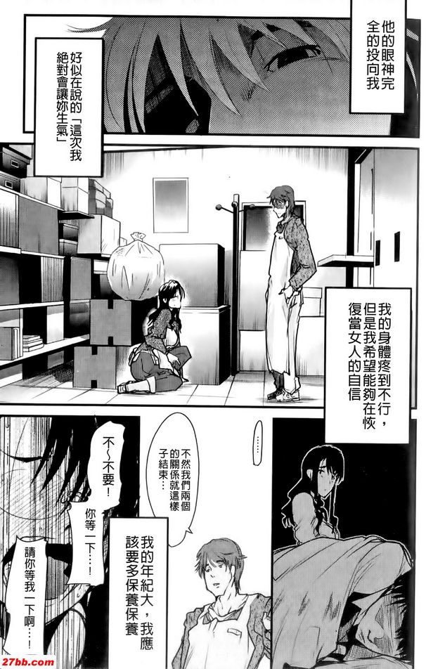小玲小姐所