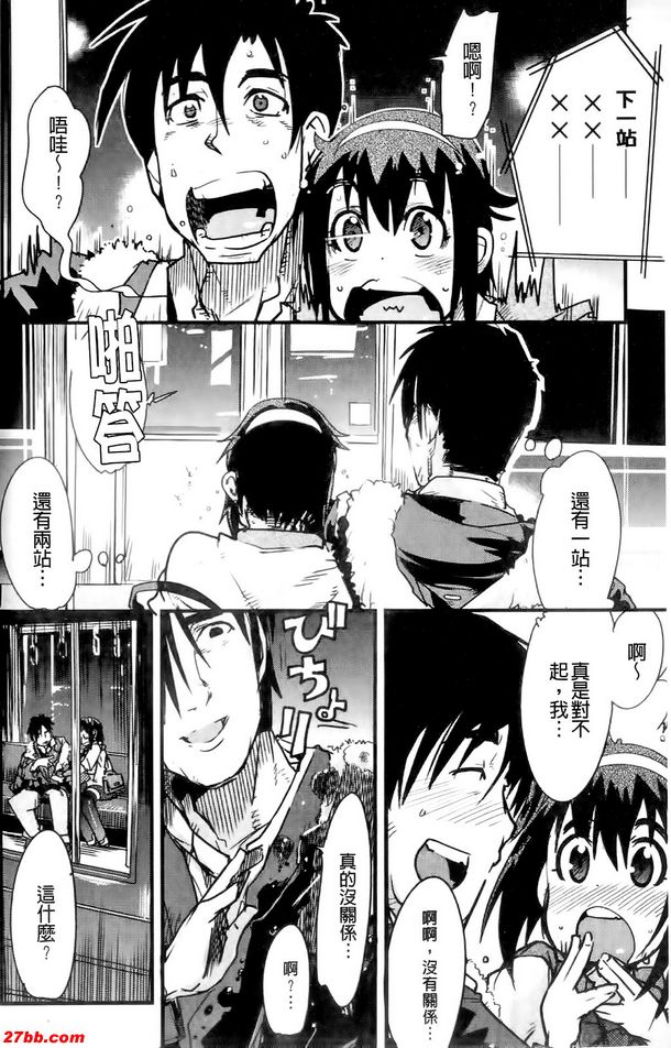 超亮口水女孩