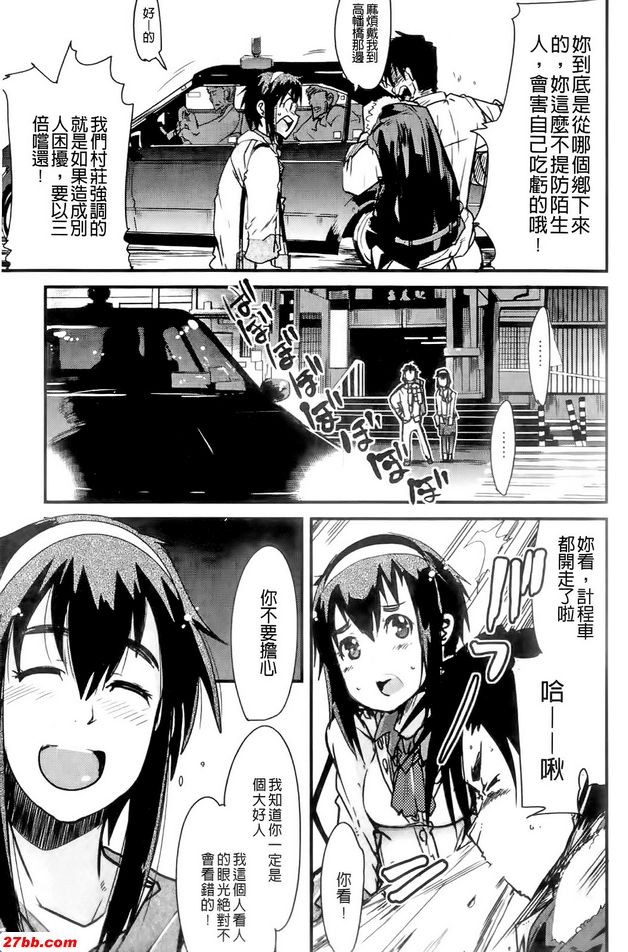 超亮口水女孩
