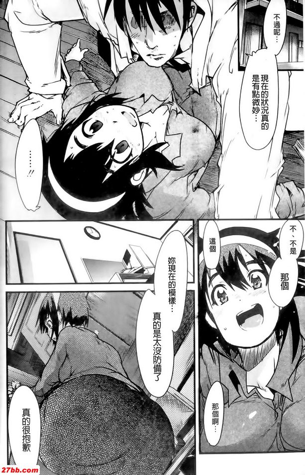 超亮口水女孩