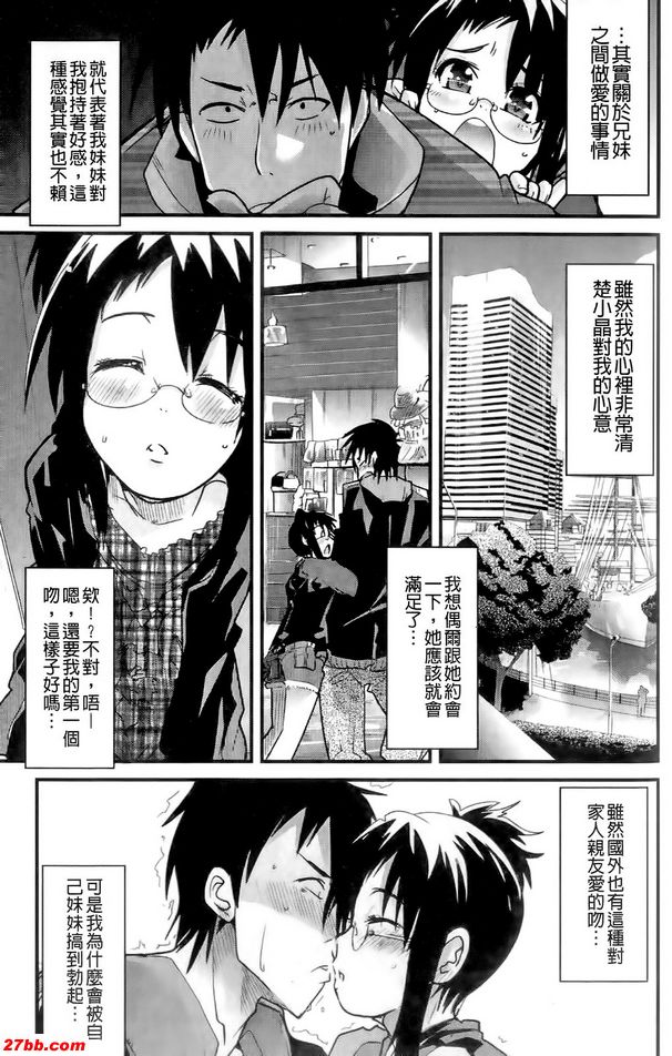 最近少女雜誌真色情