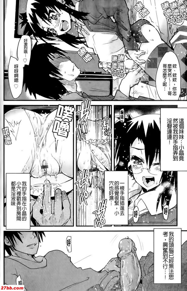 最近少女雜誌真色情