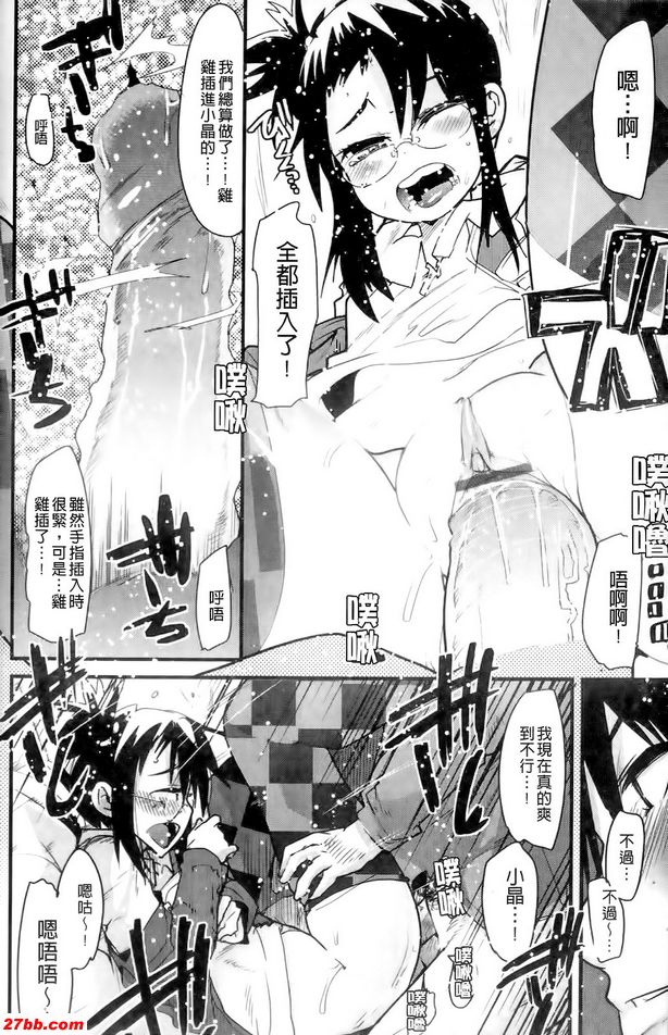 最近少女雜誌真色情