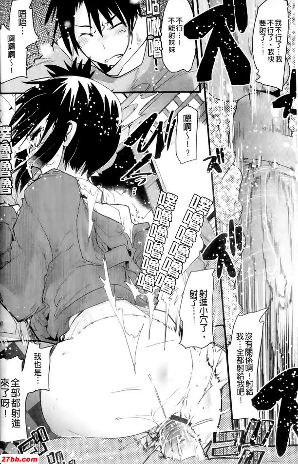 最近少女雜誌真色情