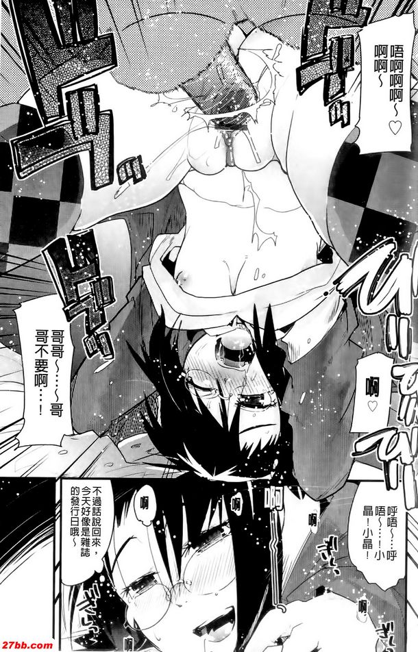 最近少女雜誌真色情