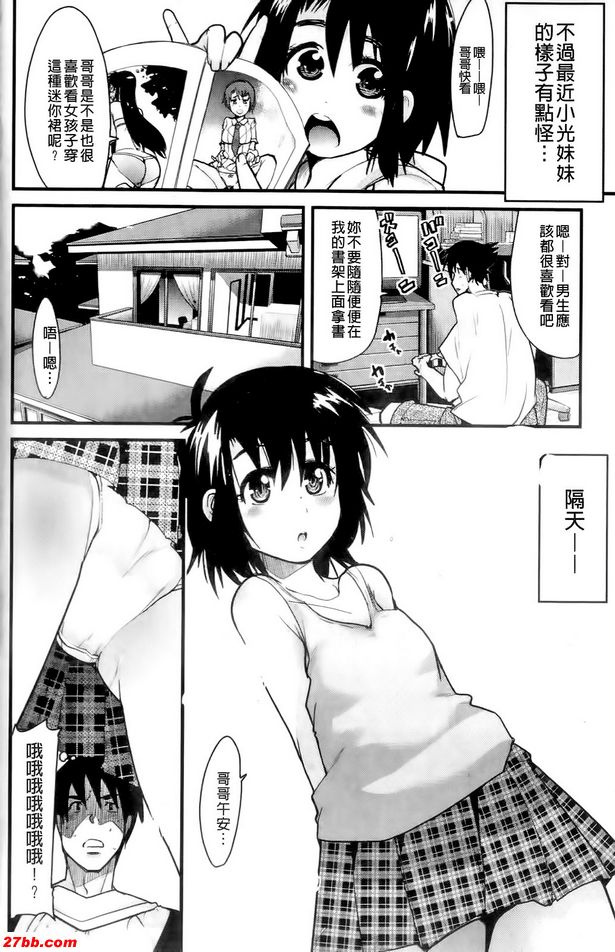 努力女孩讓我壓倒