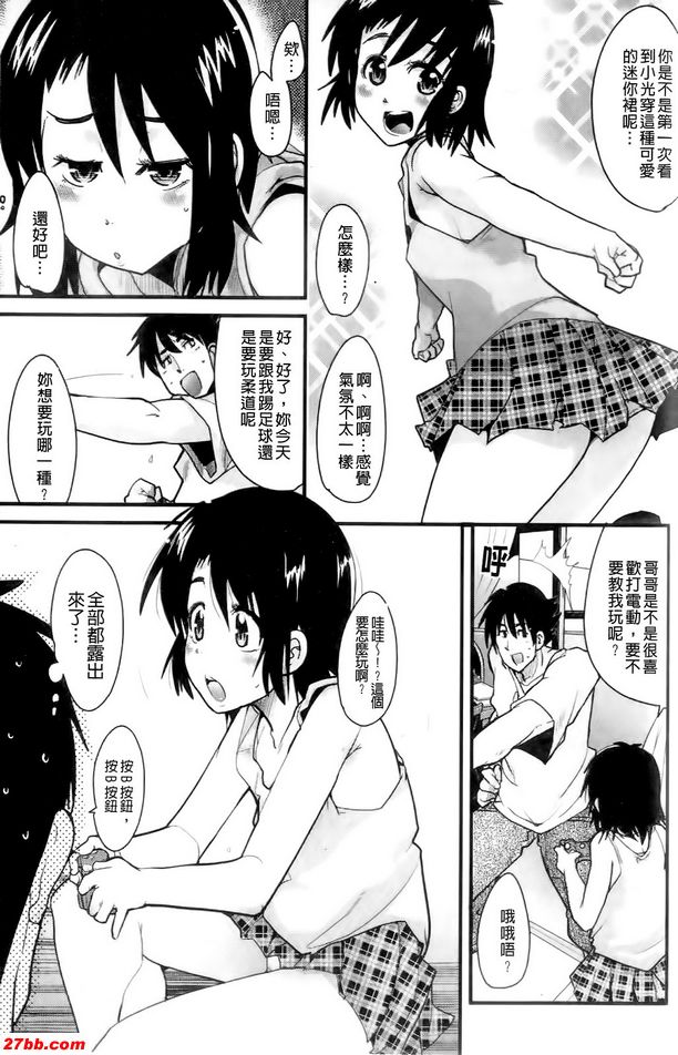 努力女孩讓我壓倒