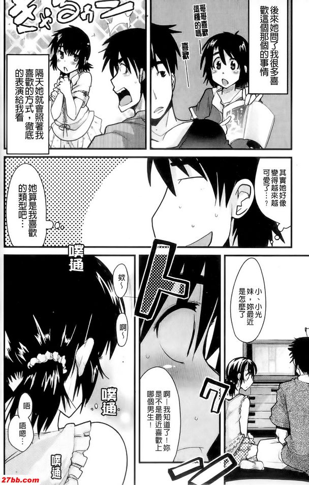 努力女孩讓我壓倒