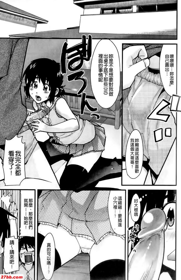 努力女孩讓我壓倒