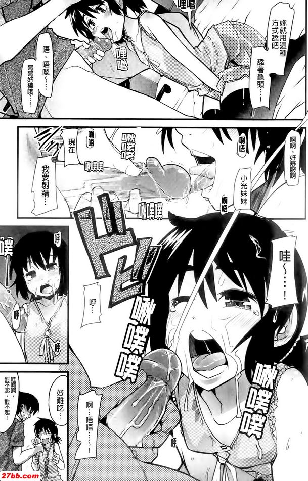 努力女孩讓我壓倒