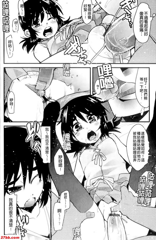 努力女孩讓我壓倒