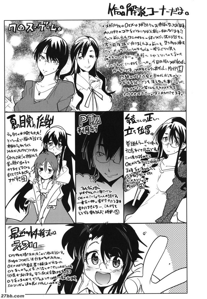 努力女孩讓我壓倒