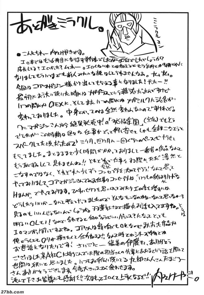 努力女孩讓我壓倒