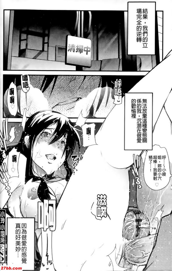 小玲小姐所