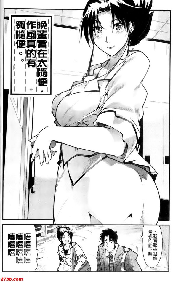 晚輩作風太隨便