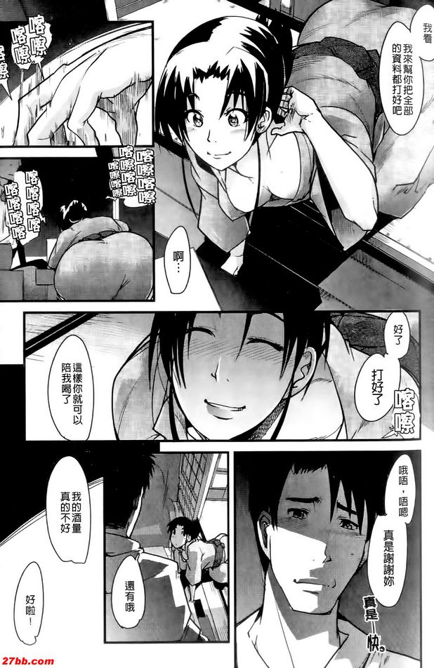 晚輩作風太隨便