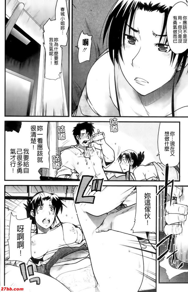 晚輩作風太隨便
