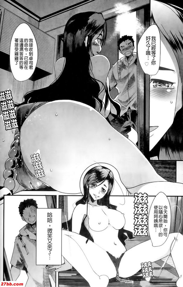 性愛遊戲前篇