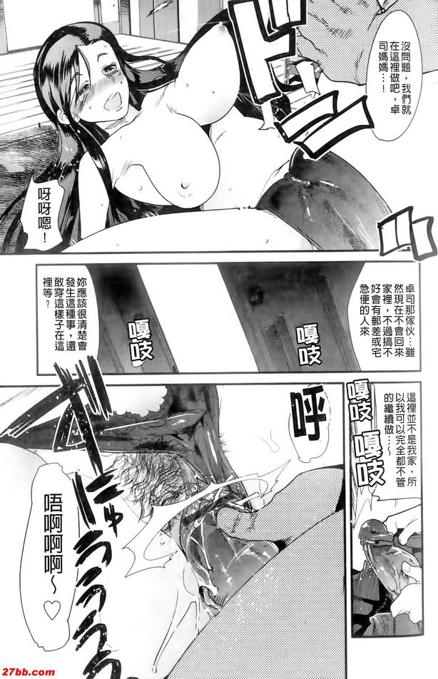 性愛遊戲前篇