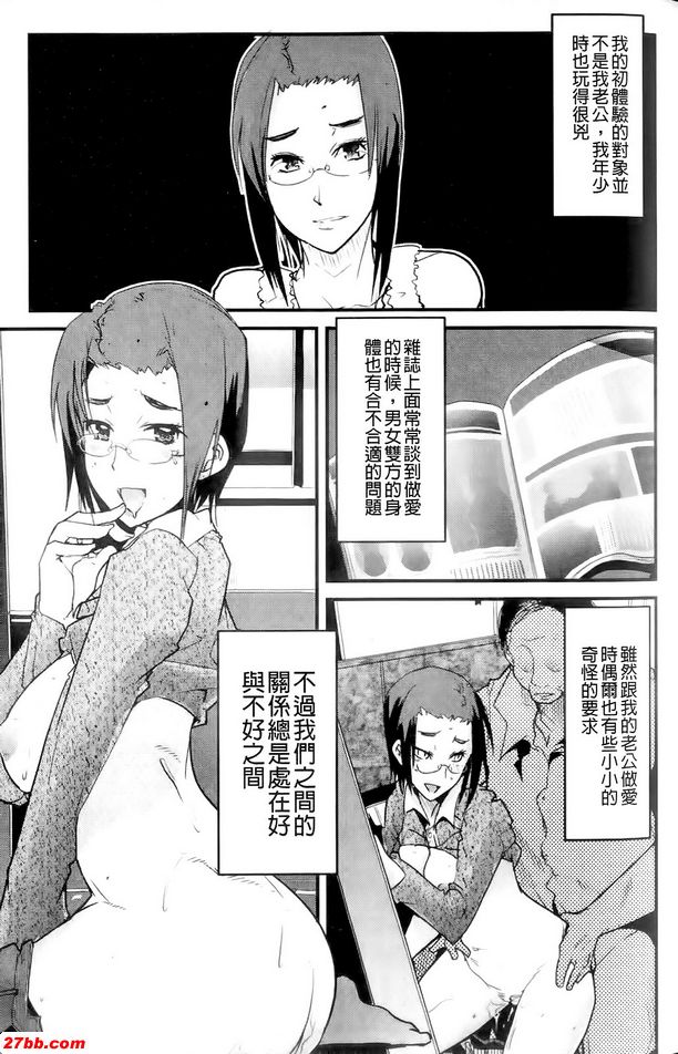 獨白,獨白