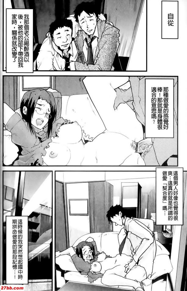 獨白,獨白