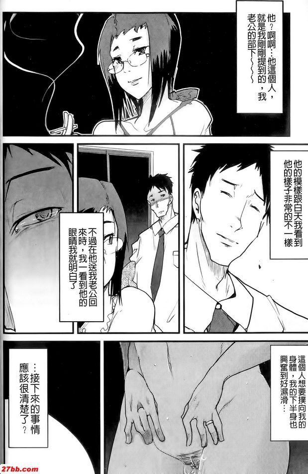 獨白,獨白