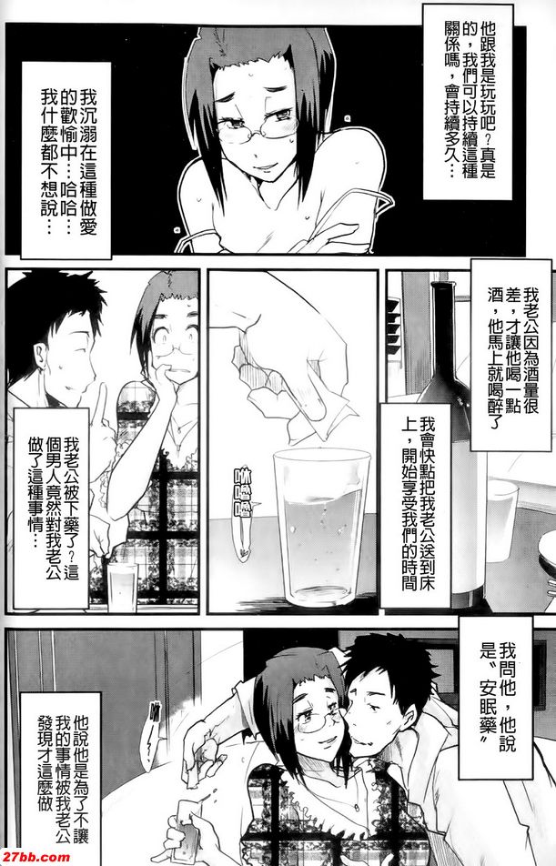 獨白,獨白