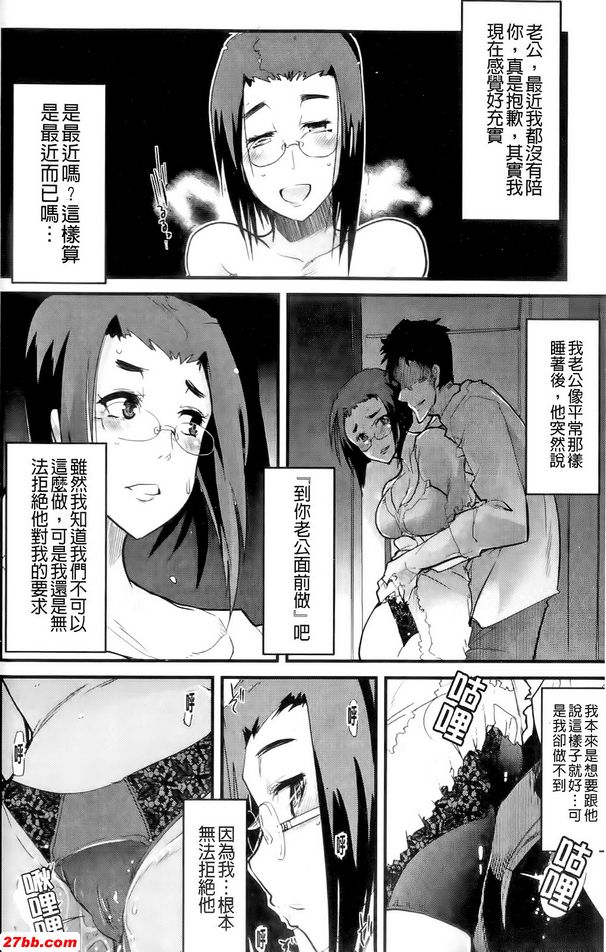 獨白,獨白