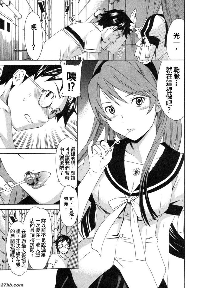 設定第一階段