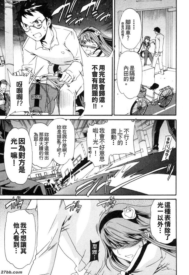 第三階段
