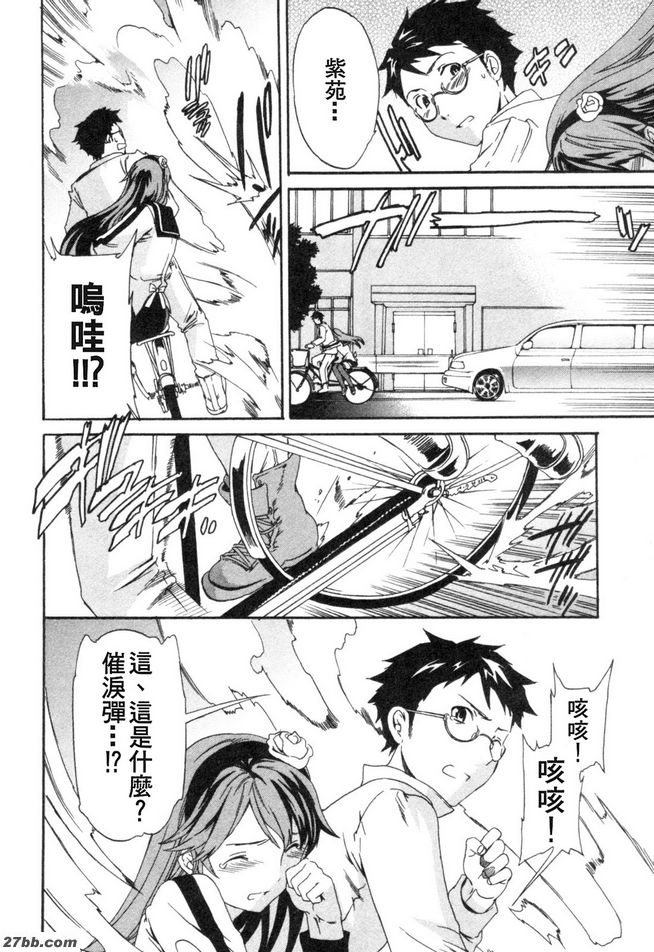 第三階段
