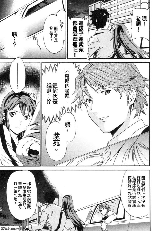 第三階段